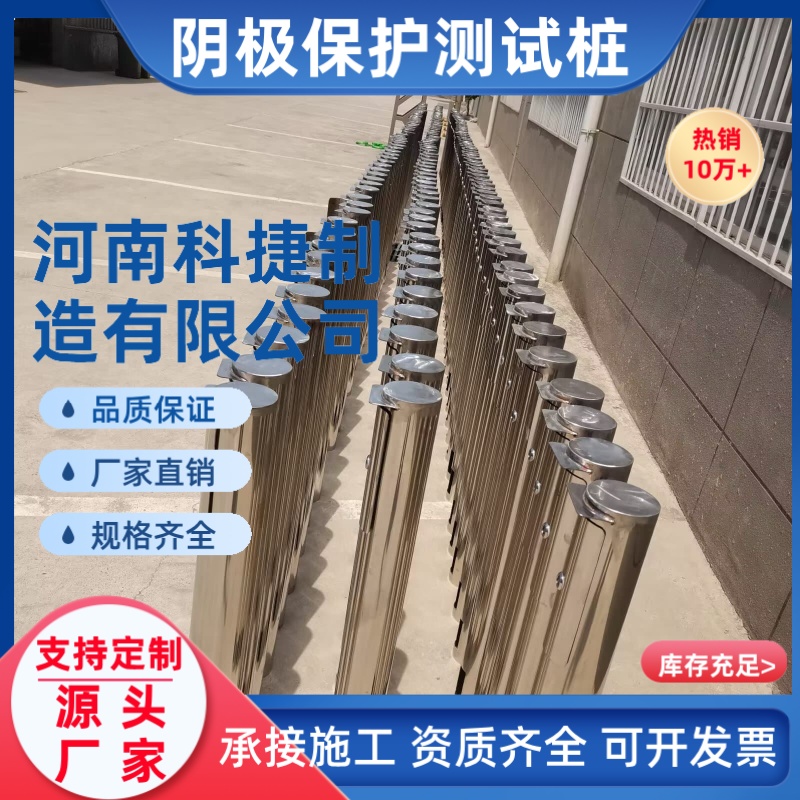 不锈钢pvc警示桩型号齐全玻璃钢测试桩电力电缆石油燃气标识桩厂家