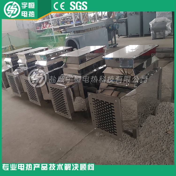 宇恒YH-5-3移动式烘干风道加热器 工业空气加热