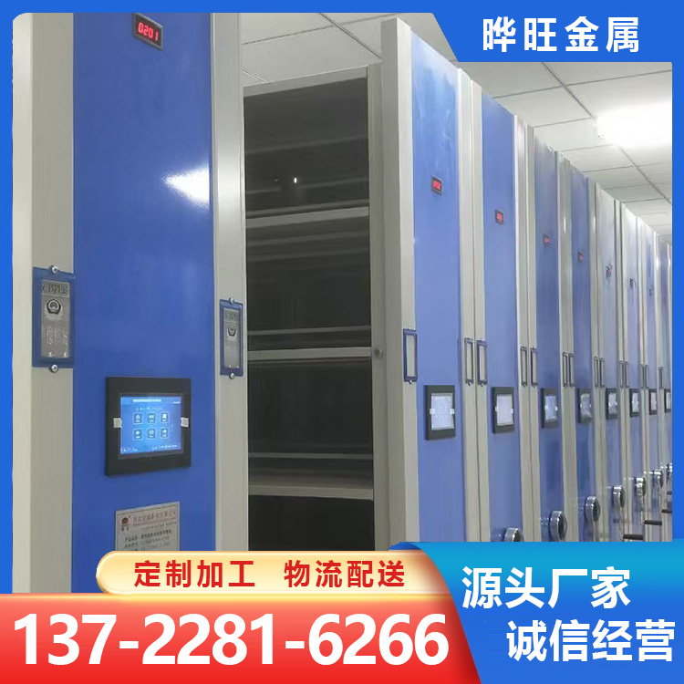 手摇式智能档案柜 电动密集柜 快速出图