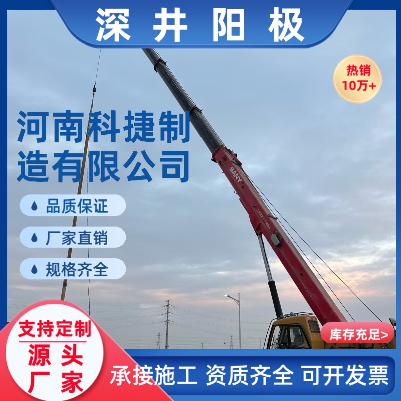贵金属氧化物阳极地床外加电极深井阳极预包装贵金属氧化物阳极