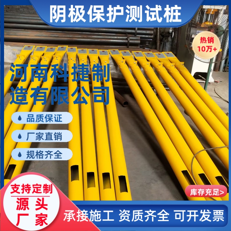 安全标识水泥测试桩 可定制钢制水泥桩里程碑监测标石测试桩