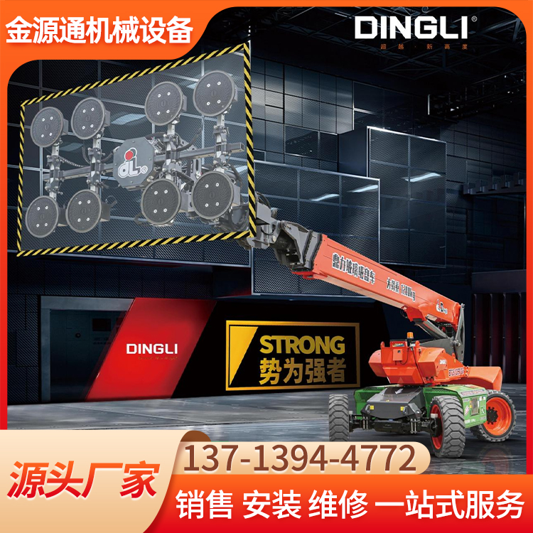 高空玻璃吸盘租赁 滑移装载机出租