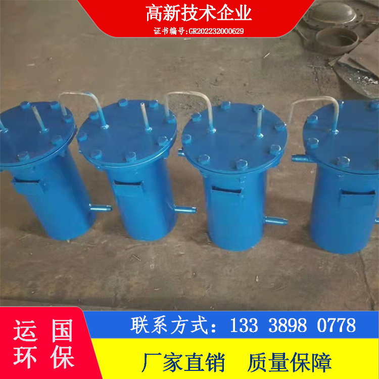 生产工业用锅炉汽水化验取样冷却器 运国 厂家定制