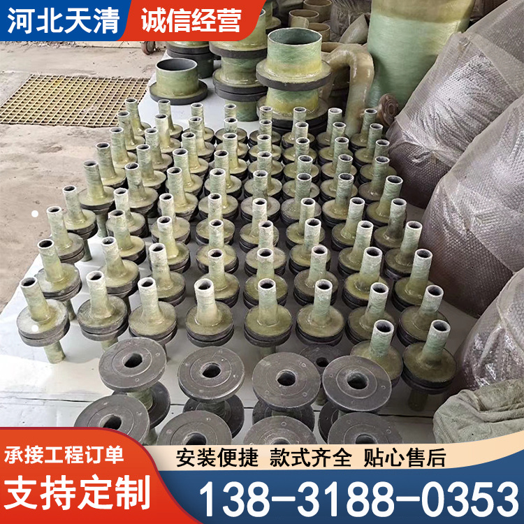 天清环保 玻璃钢异型管件 化工夹砂保温管 三通变径拐弯大口径