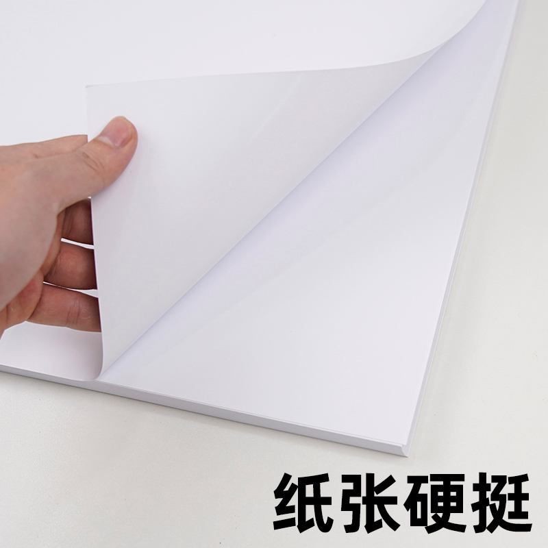 进口韩松白底白板纸 专业吸塑韩松灰底白