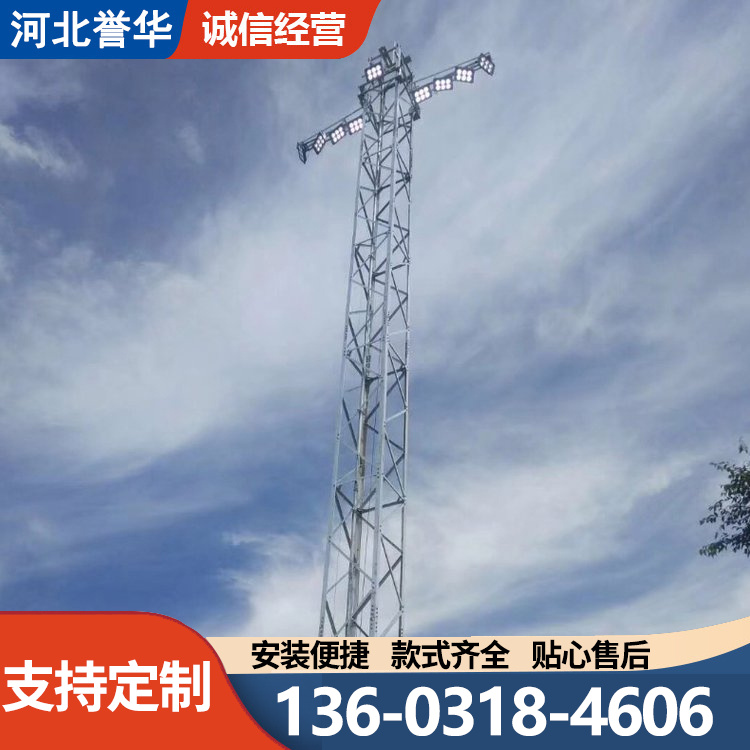 移动投光灯塔 工地用灯塔厂家 美观坚固 款式多样
