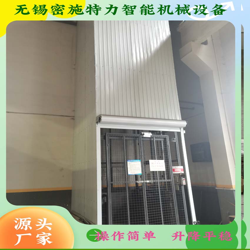 密施特力  货梯  液压货梯   升降货梯 厂房货梯  5吨货梯  提升机    导轨货梯