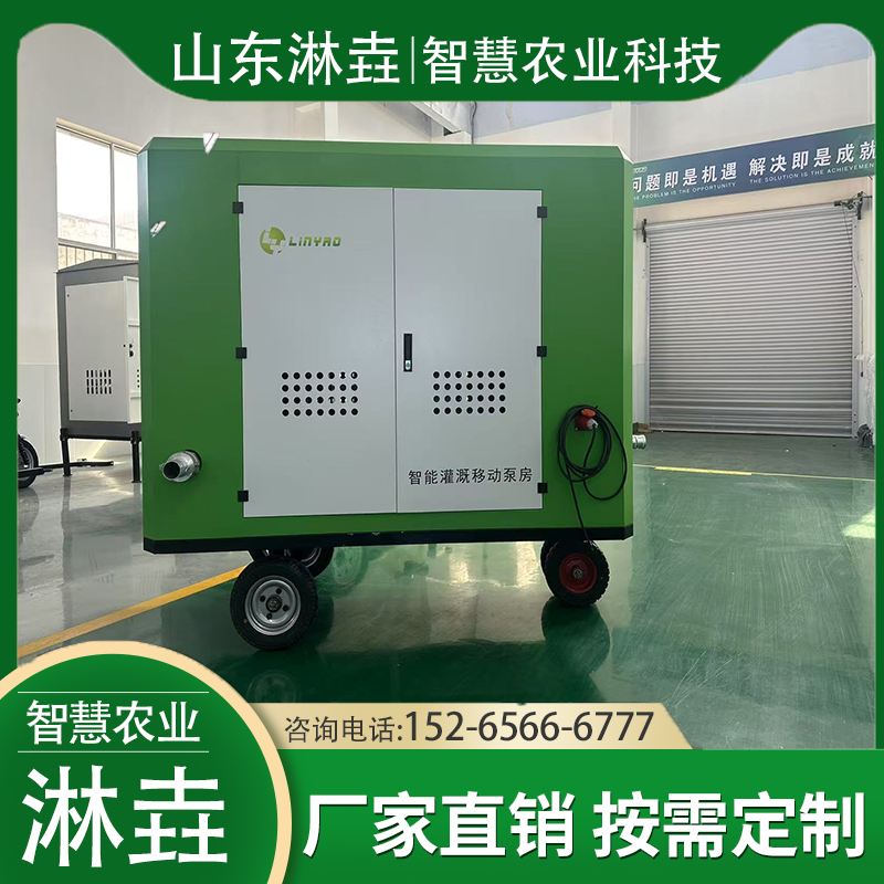 淋垚智慧农业   节水灌溉 水肥一体机设备 按需定制 厂家直供