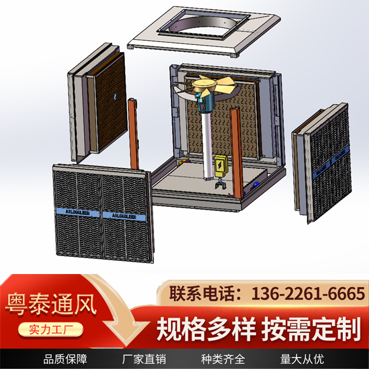 粤泰通风环保空调价格   环保空调生产厂家    品质保障