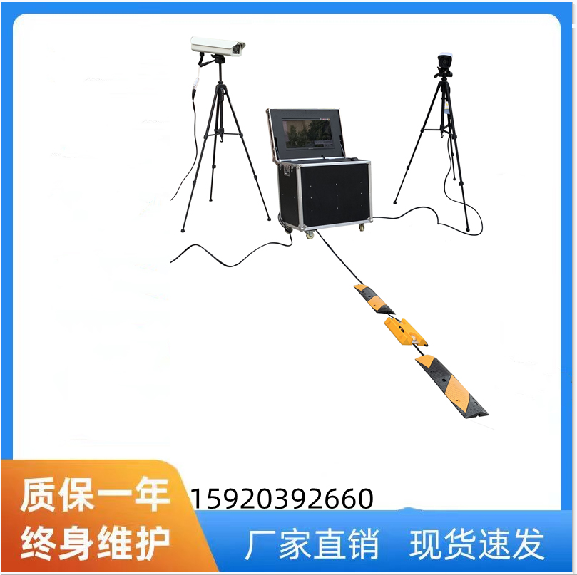 中科联移动式车底检查系统