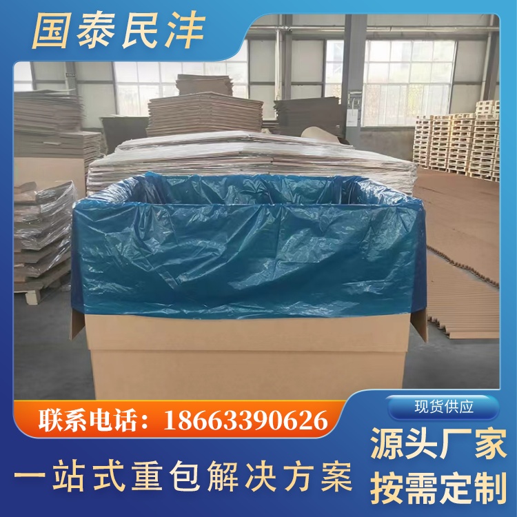 出口专用蔬菜包装箱 大型纸箱 蜂窝箱 实力工厂