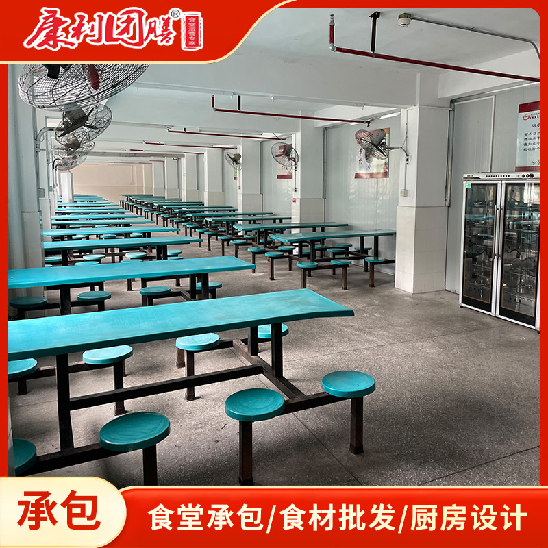 餐饮公司承包食堂食堂承包经营方案提供