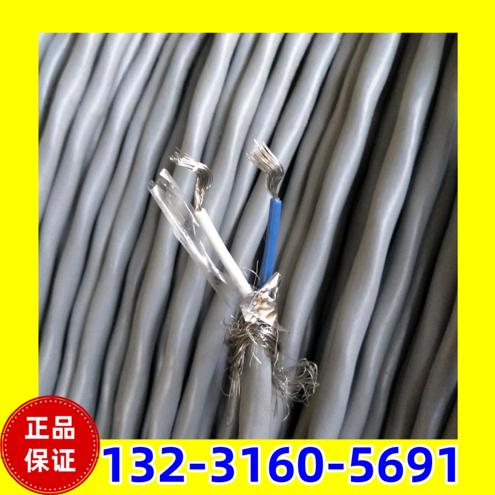矿用无卤低烟橡套软电缆 矿用无卤低烟控制电缆厂家直销