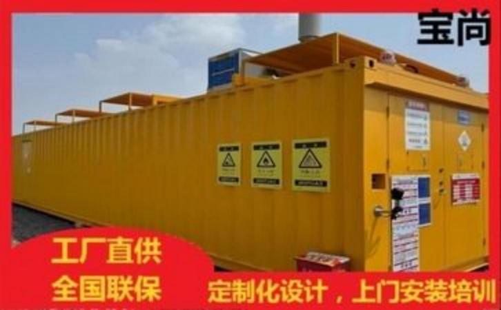 室外大型防爆危废暂存柜