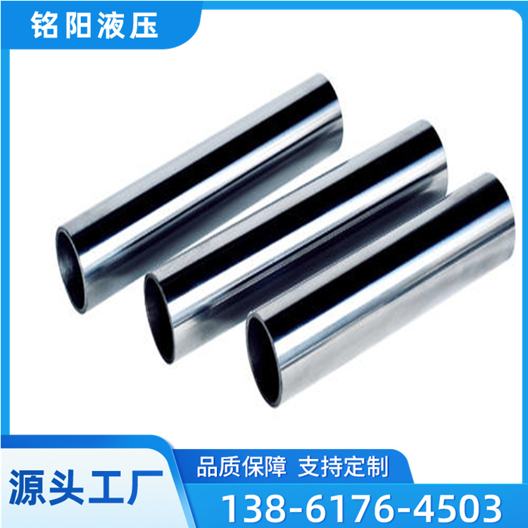 镀铬杆   采购镀铬杆  选择无锡铭阳液压