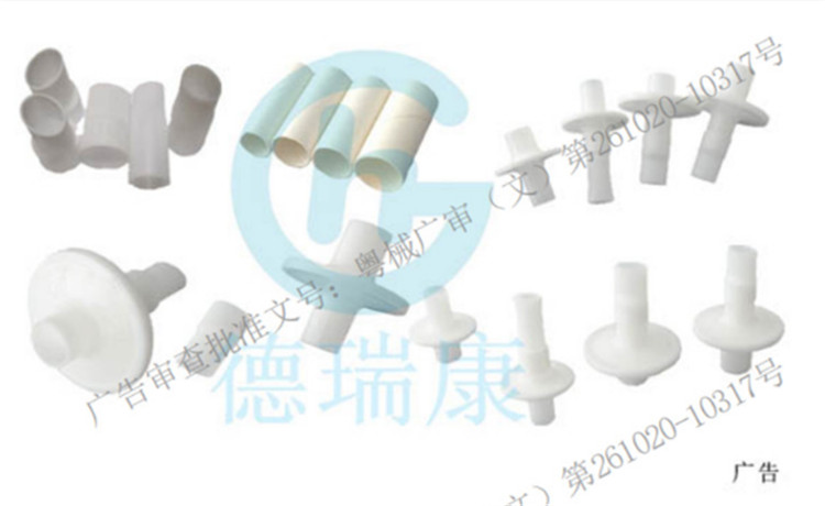 肺活量阻沫过滤嘴  一次性肺功能咬嘴呼吸过滤嘴