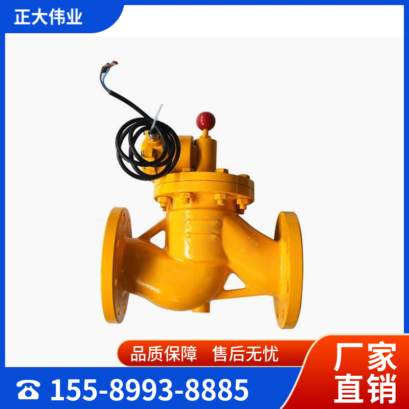 化工切断阀   化工流程 防腐性能 加工定制 生产厂家