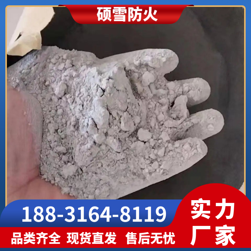 无机防火堵料SFD-II 电缆沟封堵防火堵料 速固型防火堵料