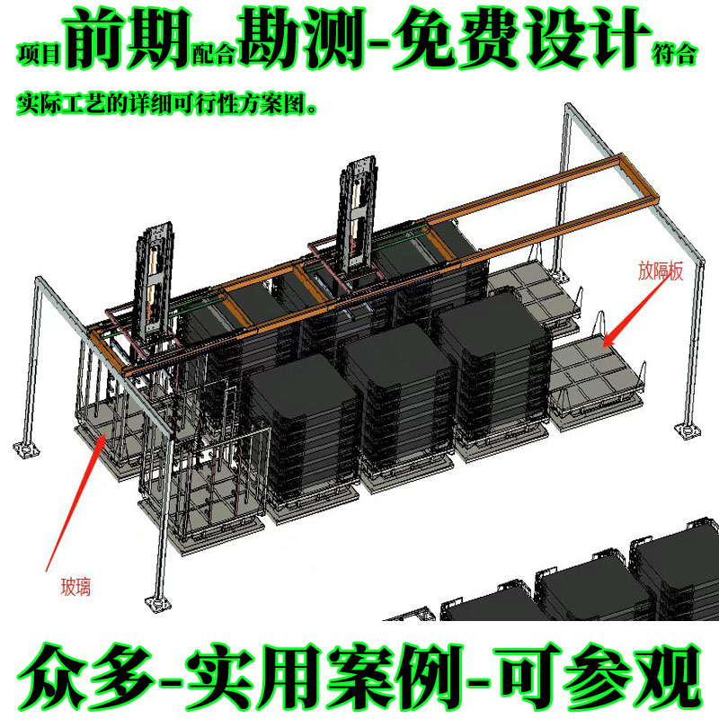 重型地轨三轴龙门XYZ齿轮齿条桁架机器人机械手上下料自动化生产线