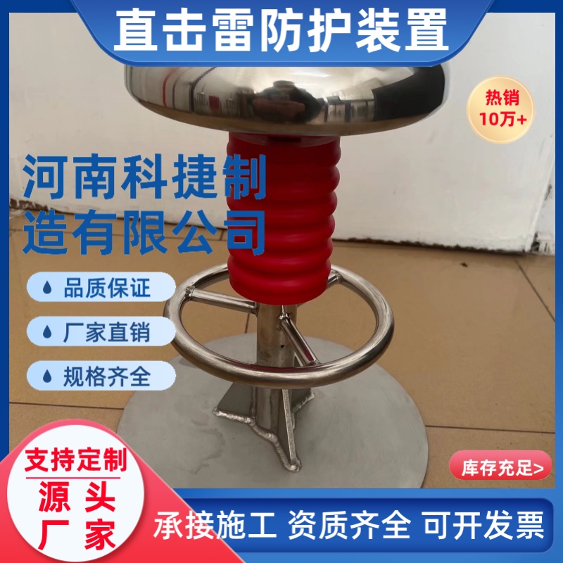 建筑防雷山区铁塔升降避雷针 天幕避雷针CPD直击雷防护装置厂家