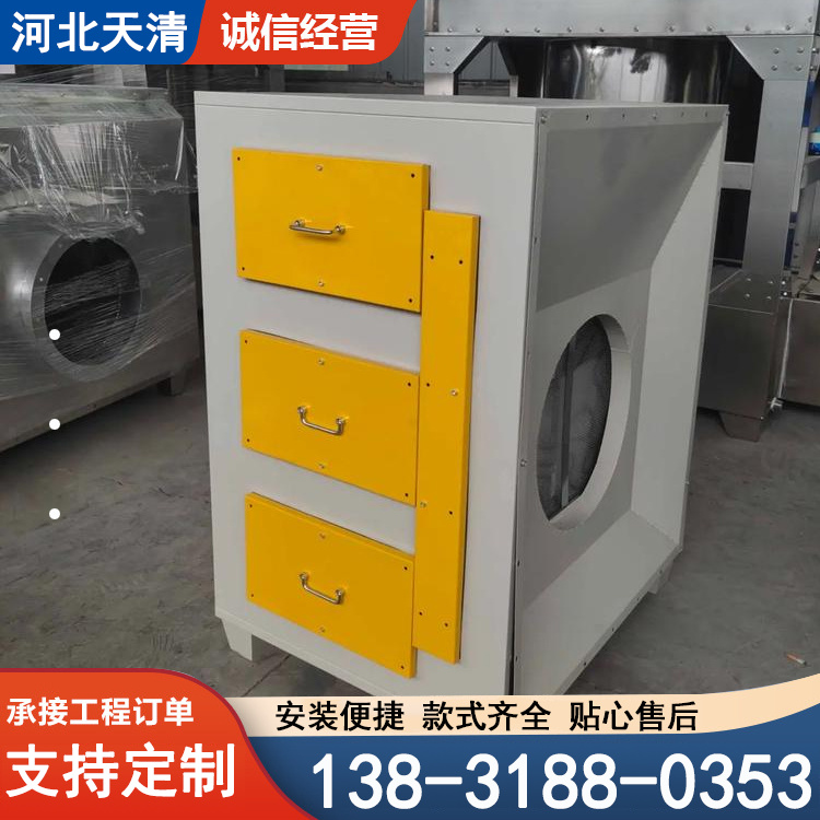 活性炭吸附箱 环保箱 废气吸附净化器 工业废气处理设备 按需定制