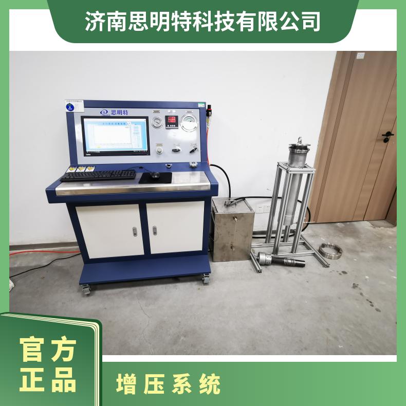 低温阀门密封件密封性能检测设备-思明特科技-厂家