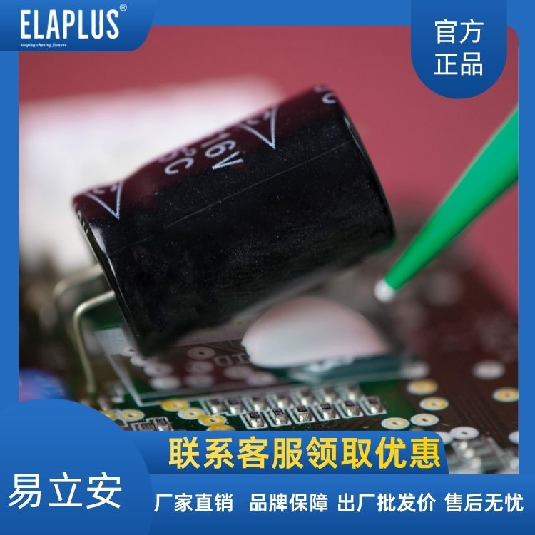 EP 1736 电感磁芯结构粘接高触变高粘度柔性单组份环氧胶