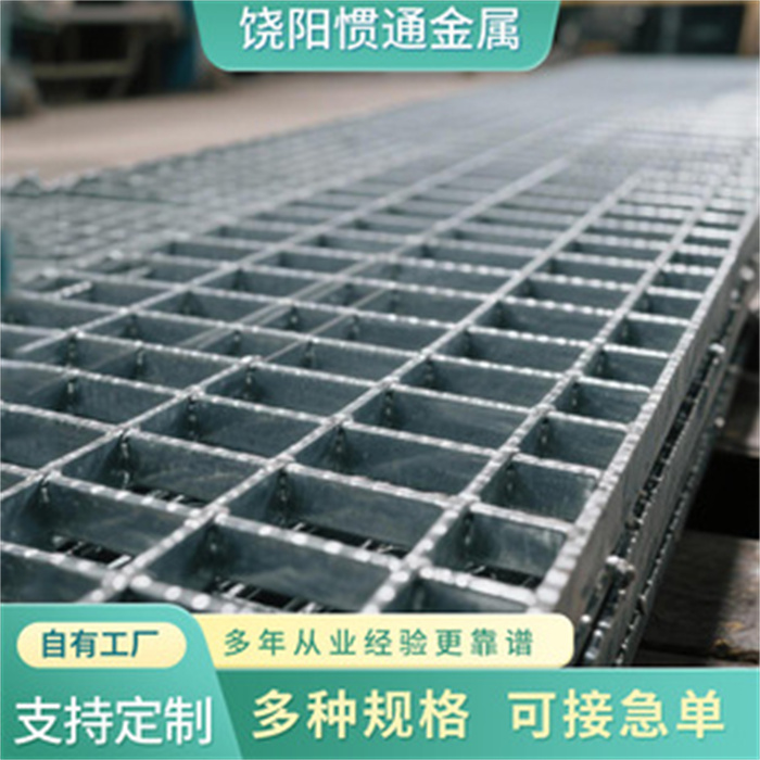 齿形钢格板 桥墩钢格板 异型钢格板  沟盖板 源头厂家