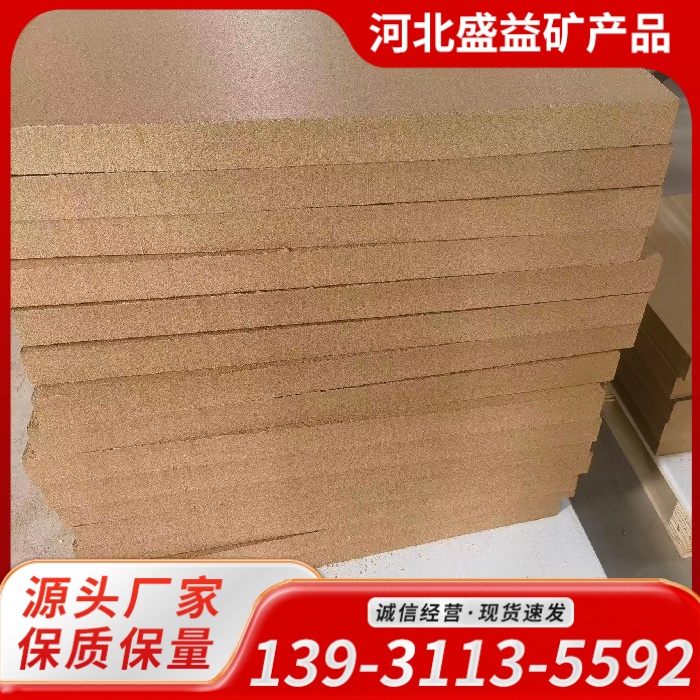 蛭石板-厂家直销-盛益矿产品