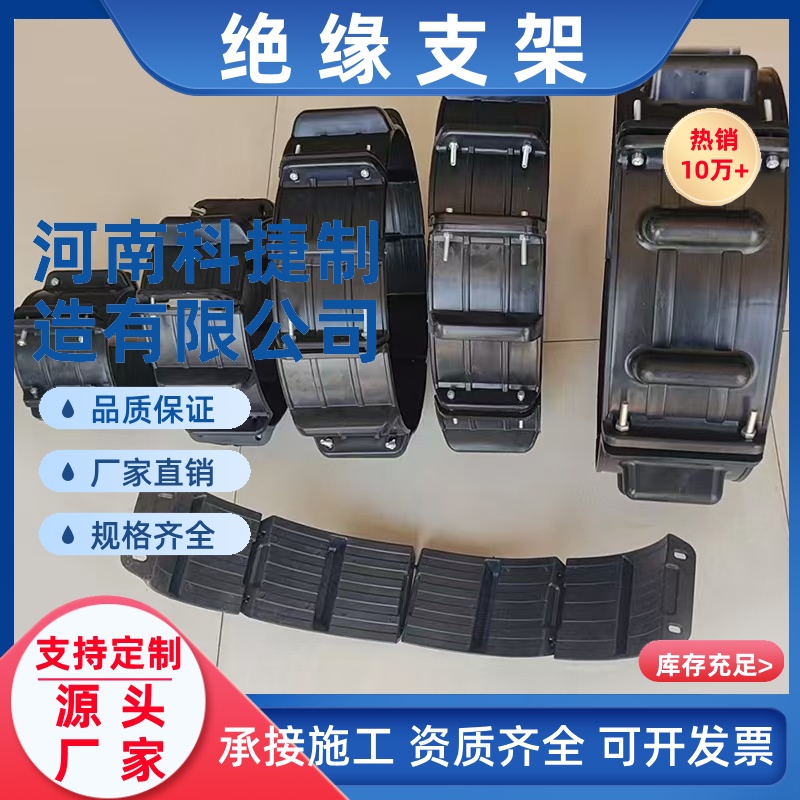 管道绝缘支撑架HDPE 管道绝缘支架 穿越用 Φ323管道绝缘支撑块