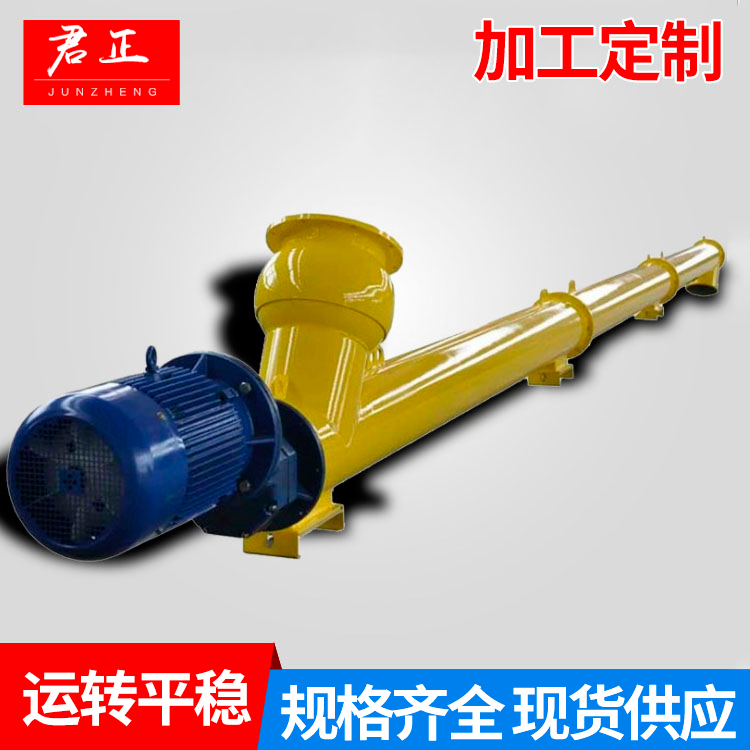 耐高温螺旋输送机 螺旋搅拌混合设备