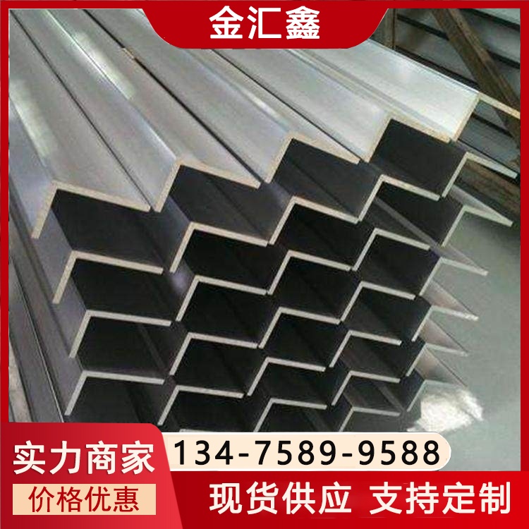 铝角钢  机械制造用型