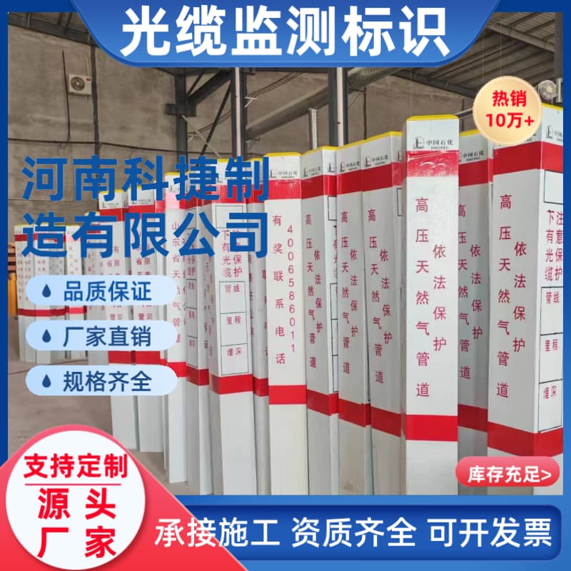 穿线井1000*800*600mm 光缆智能监测标石 含铁件检测尾缆水泥桩