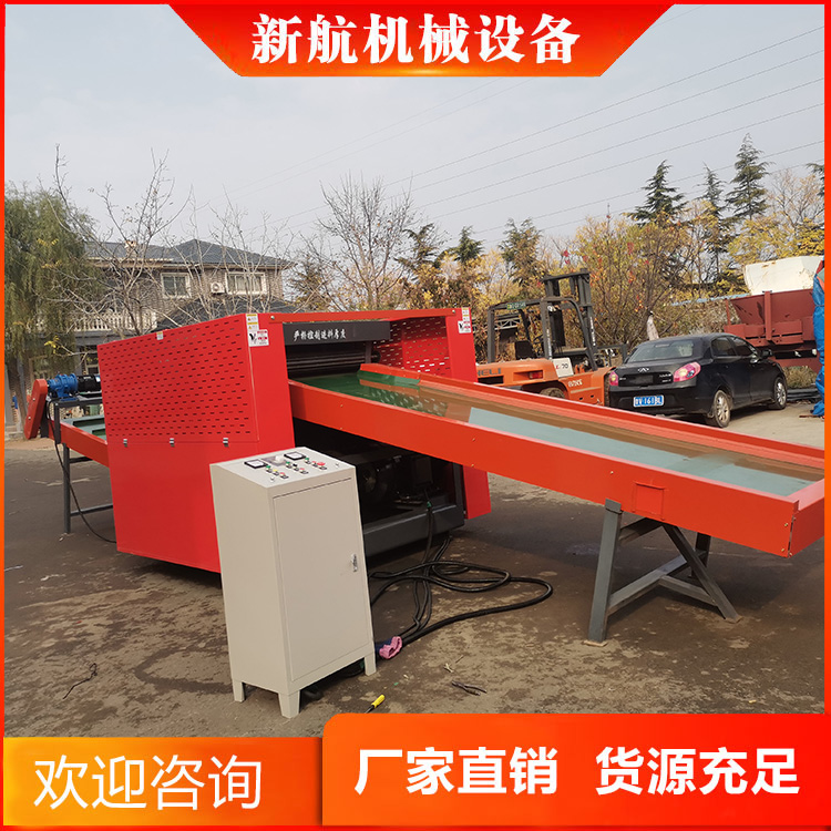 椰子纤维切碎机 纸尿裤切碎机 薄膜切碎机 陶瓷纤维切碎机 新航机械