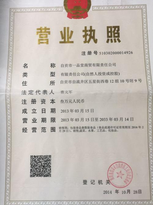 核心参数产品1234