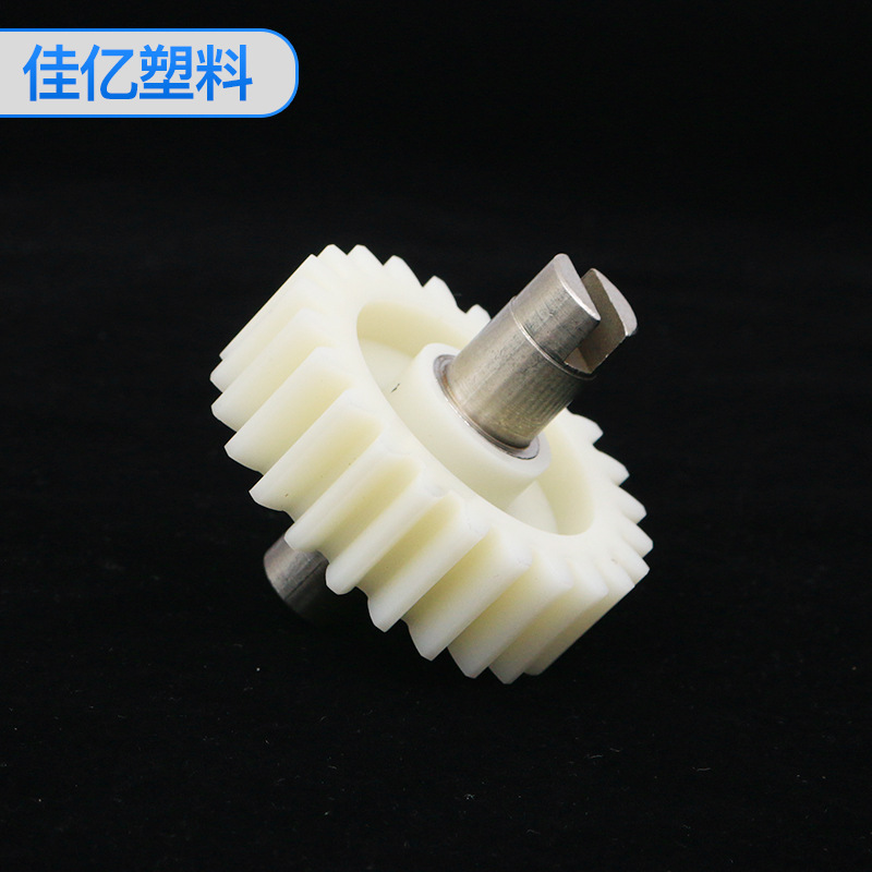 金属轴注塑齿轮 双圈圆柱齿轮 非标塑胶齿轮