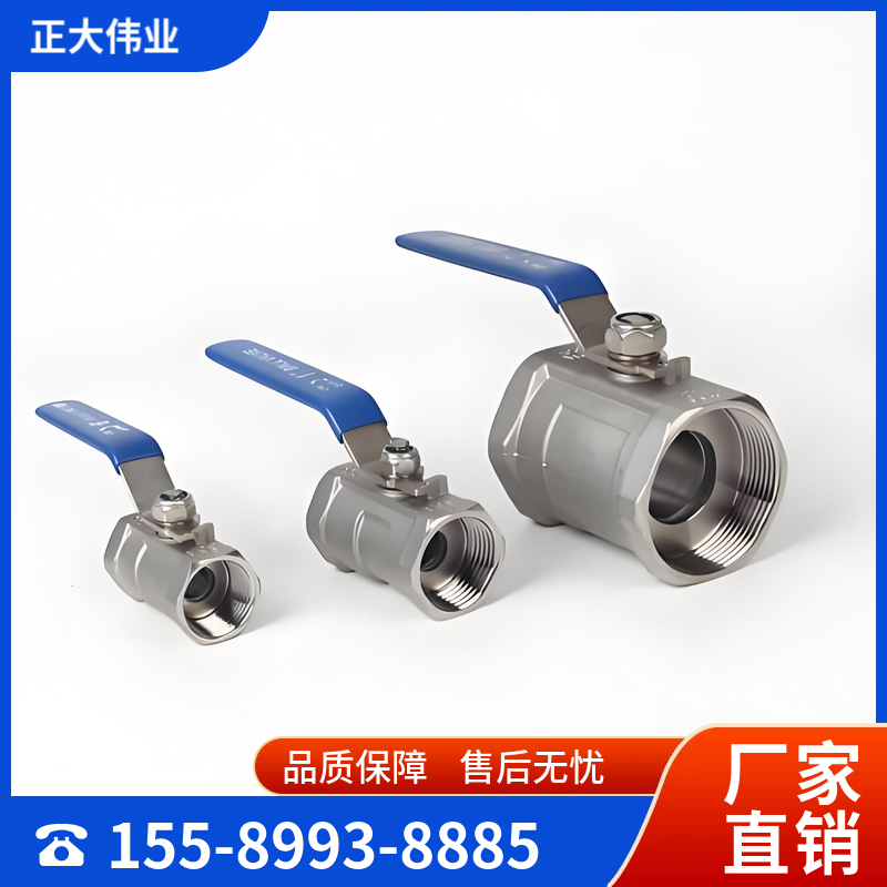 化工球阀系列产品      厂家现货直销   可定制  规格齐全