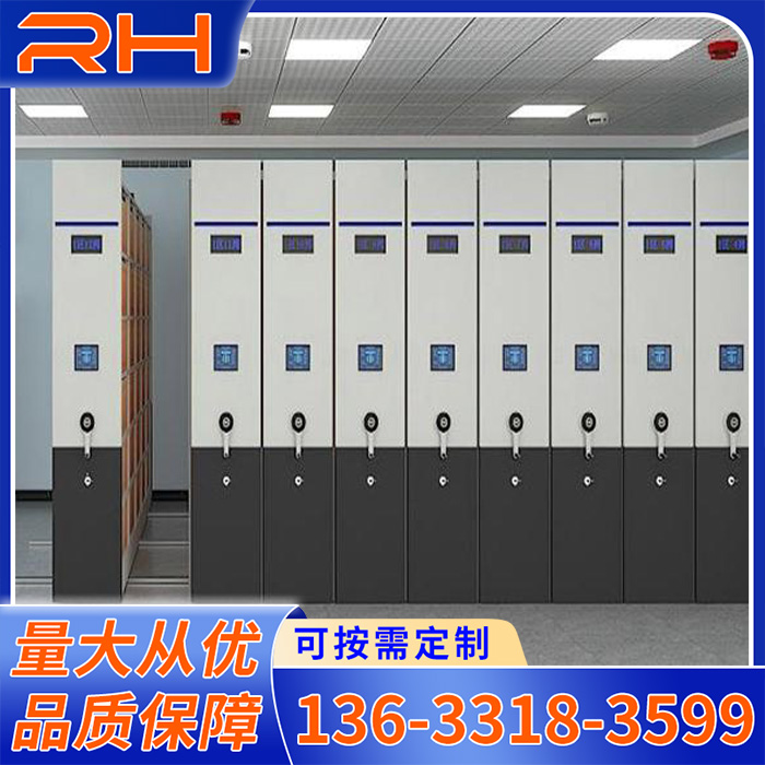 病案密集柜厂家、病例密集架厂家、财务密集架厂家、底图密集架厂家