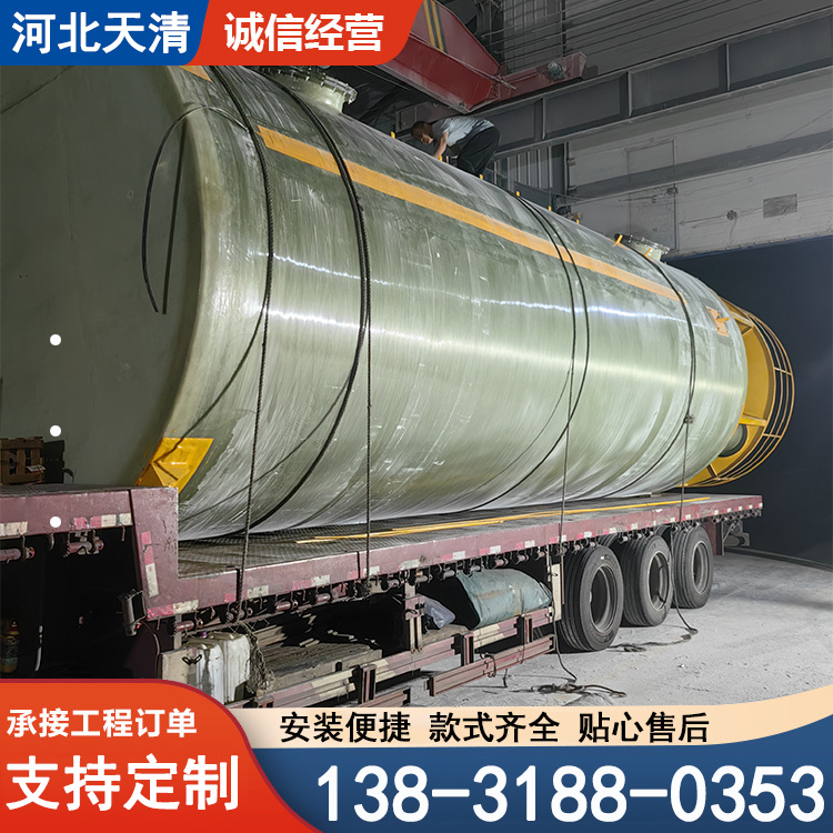 定制不锈钢湿电除尘器 运行稳定 废气处理设备高压湿式静电除尘装置