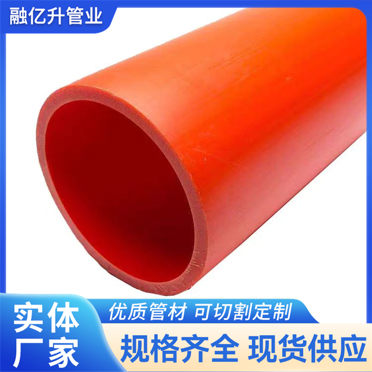 mpp电力管 大口径直埋穿线管 绝缘性好支持加工定制