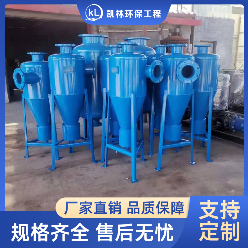 旋流除砂器、DTRO膜、硬度检测胶囊