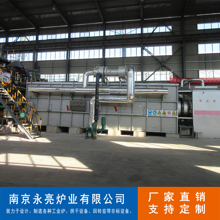 永亮炉业 锂电池热解窑 发货