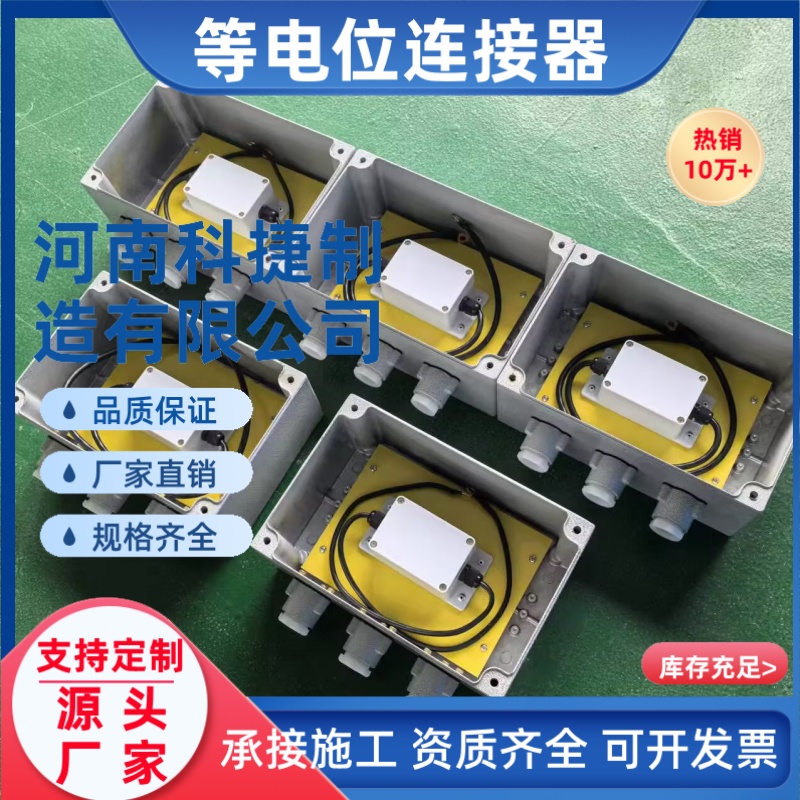 阴极保护隔离保护器 火花间隙型等电位连接器 地电位均衡器 100KA