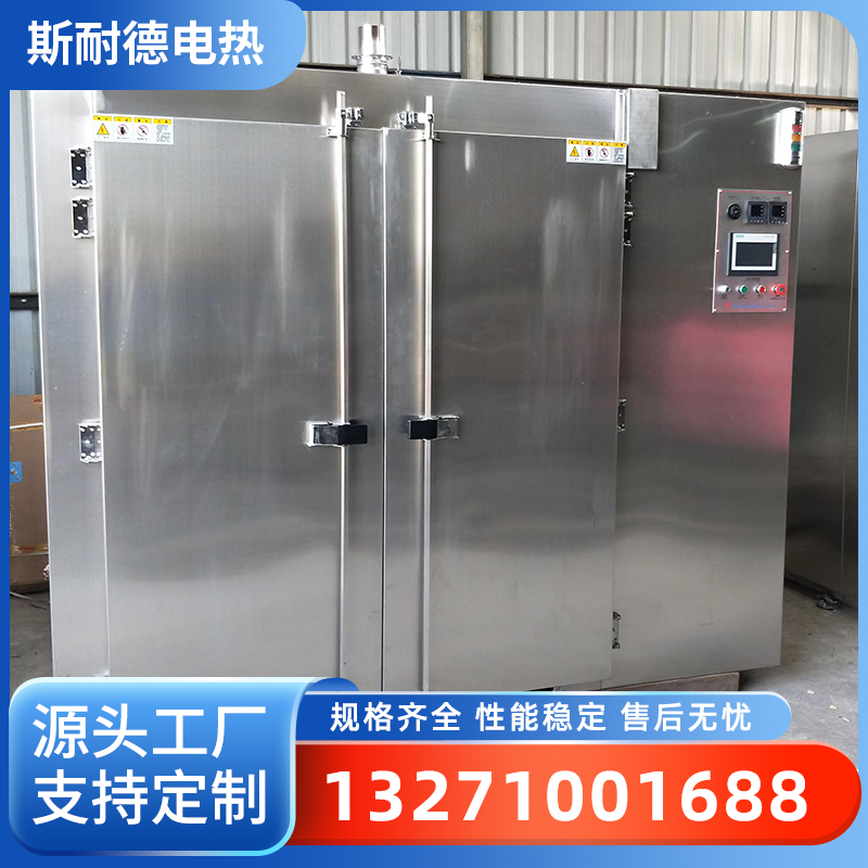 斯耐德电热不锈钢烘箱/干燥箱工业大型高温烘箱厂家批发