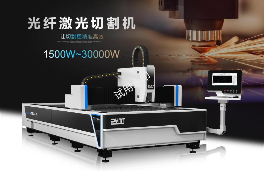 ZYMT单台面激光切割机