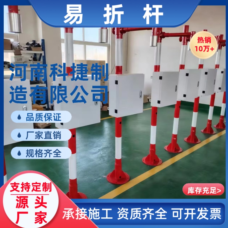 玻璃纤维易折杆塔 机场6米单杆式易折杆 铝合金易折易碎杆厂家
