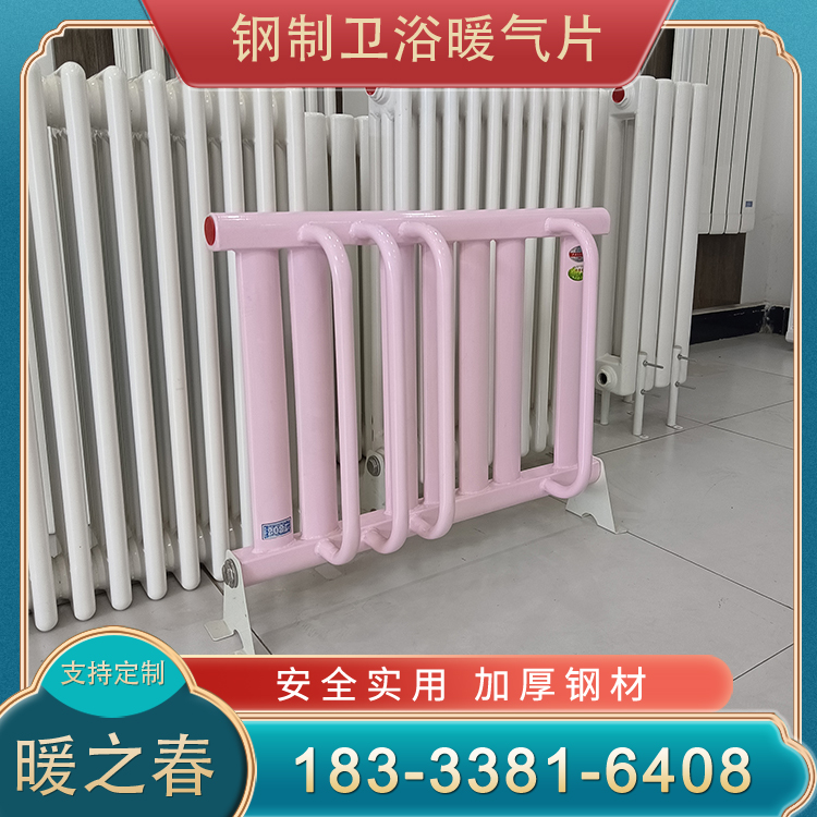 钢制卫浴背篓暖气片厂家 卫生间壁挂式散热器 结实耐用 康博