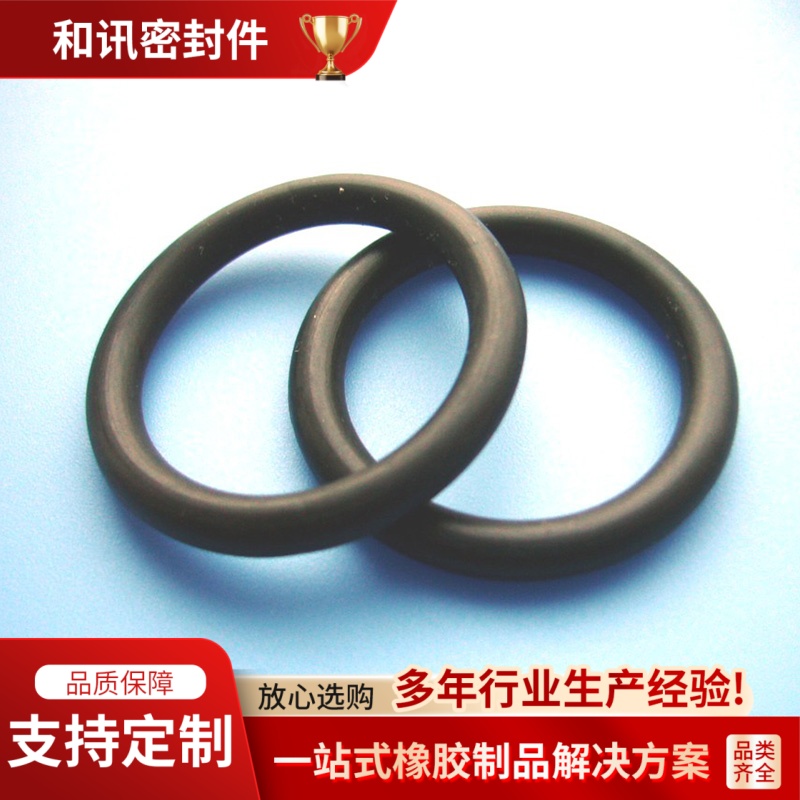 o型圈系列 非标O型圈定制 线径O型密封圈 修理盒O型圈