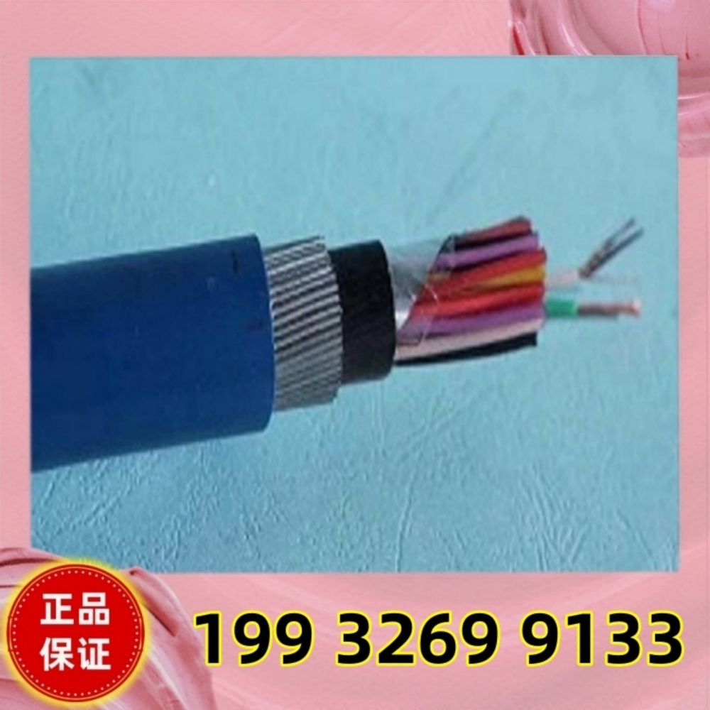 矿用阻燃光缆MGTSV-MGTS-2B4B6B8B12B24B36B48B