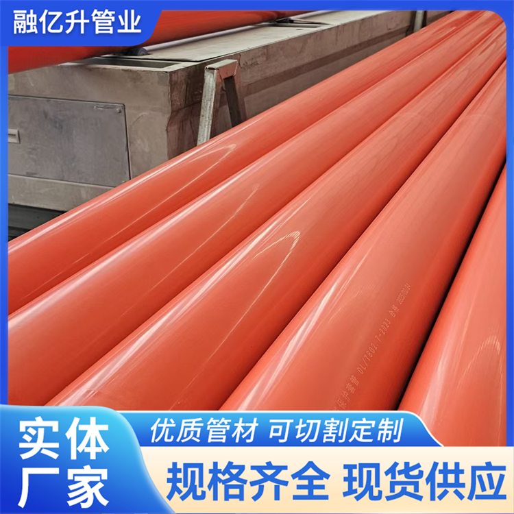 CPVC电力管 建设工程电力排管 高压通讯电缆保护套管